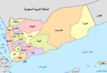 لفتة سريعة في الحق يقال.. مابين حكومة صنعاء وحكومة الشرعية 06 - Governorates_of_Yemen