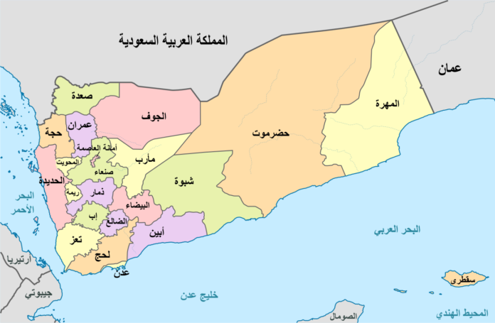 06 - Governorates_of_Yemen