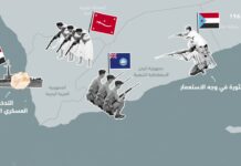 لبرنامج “ساعة للتأريخ قناة المسيرة”.. الأوراق غير مرتبة من تأريخ مُخـطط تغيير النظام الملكي عام 1953م الى مذبحة مشايخ تعز عام 1978م مجزرة مشايخ الملكيين في عدن 1972م واغتيال الحمدي 06 - maxresdefault 2