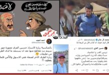 حسين العزي يوجه صفعة مؤلمة لتحالف العدوان بزيارته إلى عدن.. السفير السعودي يشتاط غيظاً “الزيارة موثقة بالصوت والصورة” حسين العزي يوجه صفعة مؤلمة لتحالف العدوان بزيارته إلى عدن