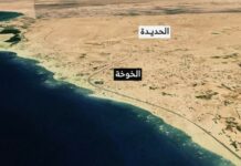 في جريمة جديدة.. اختطاف واغتصاب طفلة عمرها 11 عاماً من قبل مرتزقة العمالقة في الخوخة في جريمة جديدة.. اختطاف واغتصاب طفلة عمرها 11 عاماً من قبل مرتزقة العمالقة في الخوخة