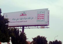 مابين حديث الغدير للرسول الكريم واحاديث الغدر لبايدن الأمريكي ولابيد اليهودي وبن سعود و عواد المصري هناك فرق مابين حديث الغدير للرسول الكريم واحاديث الغدر لبايدن