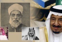 الظواهـري الأحمدي يقول أن بن سعود يخرب الدين ويفتي بعدم أحقيته في حكم الحجاز شرعاً.. ولا علاقة للظواهري التكفيري بالظواهري الاحمدي شيخ الازهر الشريف 1929- 1935م الظواهـري الأحمدي يقول أن بن سعود يخرب الدين ويفتي بعدم أحقيته في حكم الحجاز شرعاً