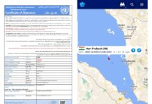 بالتزامن مع اعلان تمديد الهدنة.. شركة النفط تصدر بيان هام “تفاصيل”