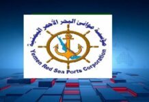 في الذكرى السابعة لاستهداف ميناء الحديدة.. مؤسسة موانئ البحر الأحمر تدعو لرفع الحصار وإنهاء القرصنة