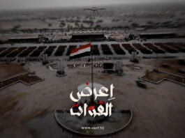 زامل اعرض القوات.. جديد عيسى الليث