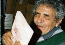 هيئة الكتاب تنفي ما تداولته بعض وسائل الإعلام وتؤكد لا محظور في كتب البردوني هيئة الكتاب تنفي ما تداولته بعض وسائل الإعلام وتؤكد لا محظور في كتب البردوني