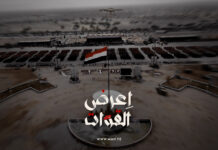 زامل اعرض القوات.. جديد عيسى الليث (صوت+كلمات+مونتاج) زامل اعرض القوات.. جديد عيسى الليث