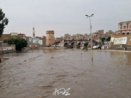 الدفاع المدني يحذر من الدخول إلى سائلة صنعاء القديمة