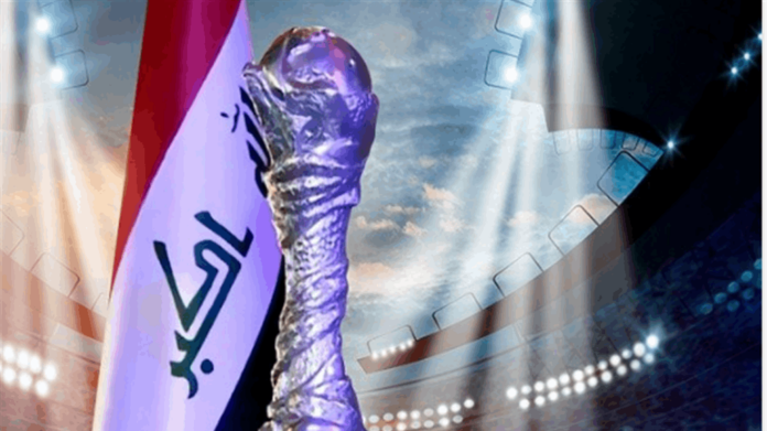 الإتحاد العراقي لكرة القدم: ما حدث في افتتاح 