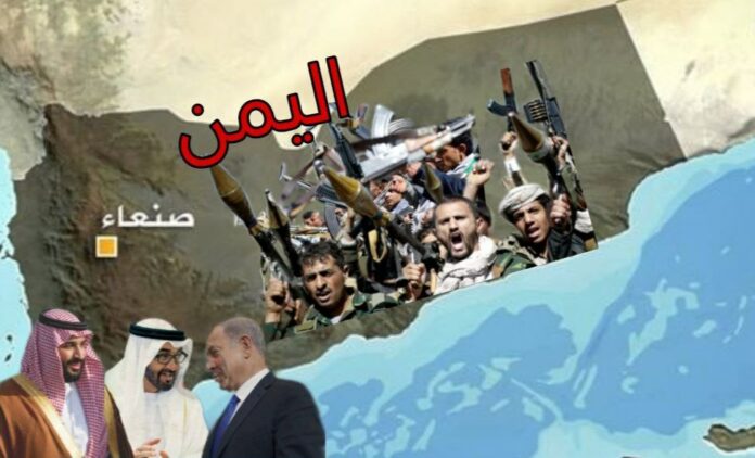 أبعاد جيوستراتيجية.. الدور الإسرائيلي في اليمن
