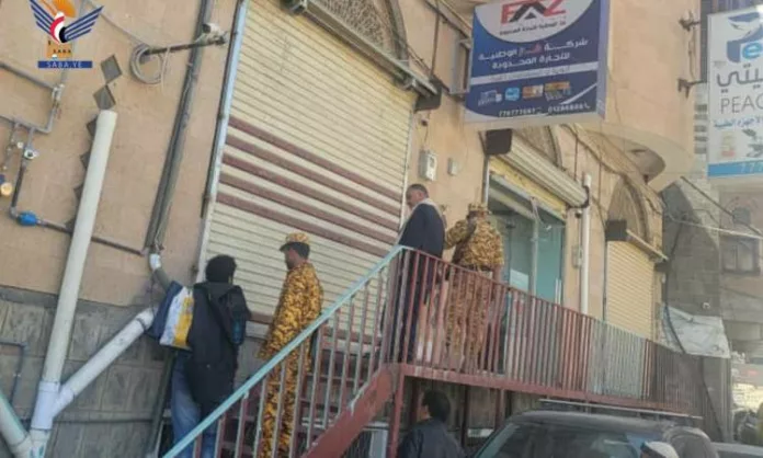 الرقابة تغلق 6 محال بيع أدوية بالجملة في التحرير