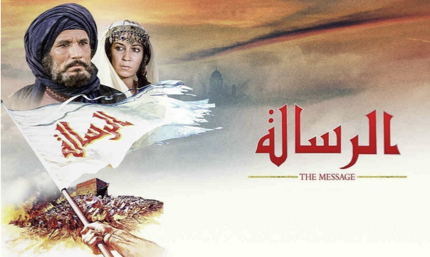 بعيداً عن الطائفية.. فيلم “الرسالة” مشروعاً إسلامياً جامعاً