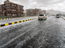 طقس غائم هطول أمطار خفيفة على بعض المحافظات