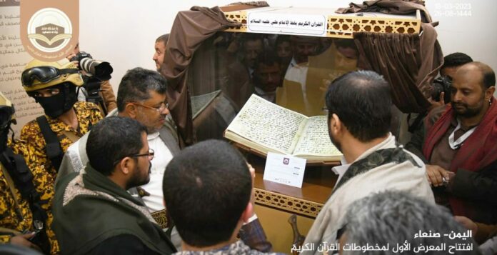 افتتاح المعرض الأول للمخطوطات القرآنية في الجامع الكبير بصنعاء