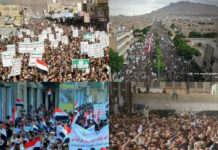 اليوم الوطني للصمود.. الشعب اليمني يسطر غضبة بمسيرات مليونية في العاصمة صنعاء و 14 محافظة متوعدين التحالف بالمواجهة في البر والبحر والجو اليوم الوطني للصمود.. الشعب اليمني يسطر غضبة بمسيرات مليونية في العاصمة صنعاء و 14 محافظة متوعدين التحالف بالمواجهة في البر والبحر والجو