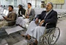 وفاة أول مريض بمطار صنعاء عقب قرار الأردن تشديد شروط السفر وفاة اول مريض بمطار صنعاء عقب قرار الأردن تشديد شروط السفر