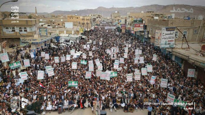 إحياء ليوم الصمود الوطني.. مسيرات مليونية في العاصمة صنعاء و14 محافظة