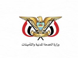 الخدمة المدنية: إجازة عيد الأضحى المبارك تبدأ الثلاثاء المقبل