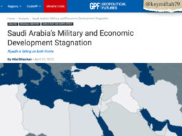 صحيفة أمريكية: السعودية خسرت الحرب اليمن رغم الدعم العسكري واللوجستي الأمريكي واليمنيون اقتربوا من مدينة نجران