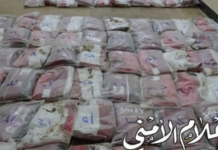 اصدار حكماً بالإعدام على “تاجر مخدرات” ومصادرة أمواله وادانة خمسة آخرين اصدار حكماً بالإعدام على "تاجر مخدرات" ومصادرة أمواله وادانة خمسة آخرين