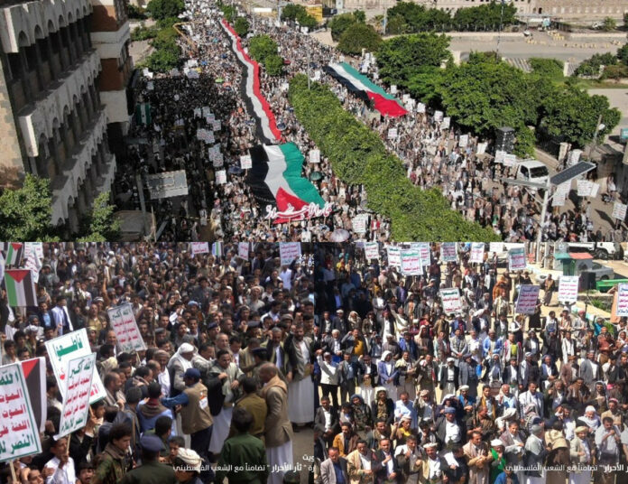 الشعب اليمني يتضامن مع الفلسطيني بمسيرات 