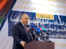 اجهاض انقلاب بمؤتمر صنعاء والزبيدي يكشف حصة القوى الشمالية بالحكومة الجديدة