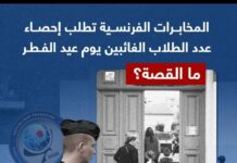 فرنسا العنصرية بمحاضرات العفة والشرعية وهي تقتل وتنهب الشعب اليمني بشركة توتال بعد عدوان 2015 وجريمة 1977 برمي جثتين لفتاتين فرنسيتين على جثامين الشهداء عبدالله وابراهيم الحمدي.. ما اشرف فرنسا واصحابها.!؟ فرنسا العنصرية بمحاضرات العفة والشرعية وهي تقتل وتنهب الشعب اليمني بشركة توتال بعد عدوان 2015 وجريمة 1977 برمي جثتين لفتاتين فرنسيتين على جثامين الشهداء عبدالله وابراهيم الحمدي.. ما اشرف فرنسا واصحابها.!؟