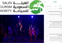 هيئة السياحة السعودية ترحب بشواذ العالم في أراضي الحرمين الشريفين بعد نشر مقاطع فيديو خادشة للحياء في بيت الله الحرام هيئة السياحة السعودية ترحب بشواذ العالم