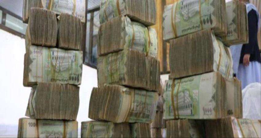 أسعار الصرف في صنعاء وعدن اليوم الخميس