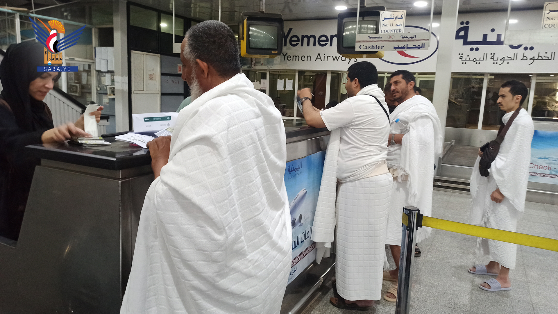 مغادرة 180 حاجا عبر مطار صنعاء الدولي