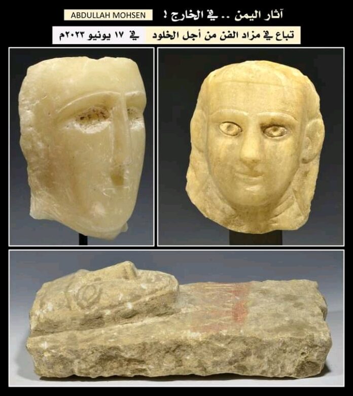 4 تحف اثرية يمنية مميزة بيعت بمزاد نيويورك امس
