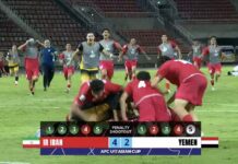 اليمن يودع كأس آسيا للناشئين ويخسر بطاقة التأهل لكأس العالم بعد خسارته من إيران بركلات الترجيح “فيديو”