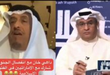 الإمارات شاركت في الفتوحات الإسلامية.. حديث خلفان يثير موجة من السخرية الإمارات شاركت في الفتوحات الإسلامية.. حديث خلفان يثير موجة من السخرية