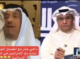 الإمارات شاركت في الفتوحات الإسلامية.. حديث خلفان يثير موجة من السخرية