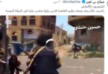 اختطاف ألماني بمأرب عقب تقرير يكشف مناصب القاعدة بحكومة المرتزقة