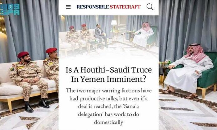 تعليقاً عن المفاوضات.. مجلة أمريكية: يجب على السعودية النزول من فوق الشجرة