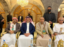 ورد الآن.. مصدر سعودي يسرب تفاصيل "اتفاق جديد" في اليمن وصنعاء تضع 6 شروط للاتفاق تتضمن مرتبات 10 أعوام (تفاصيل البنود)