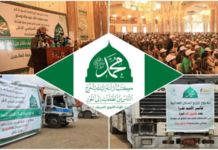 بأكثر من 34 مليار ريال.. الرئيس المشاط يفتتح مشاريع الإحسان لهيئة الزكاة