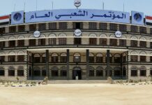 المؤتمر يؤيد تشكيل حكومة كفاءات والمشترك يرحب بالتغيير الجذري ويحمل التحالف مسئولية وقف الرحلات المؤتمر يؤيد تشكيل حكومة كفاءات والمشترك يرحب بالتغيير الجذري ويحمل التحالف مسئولية وقف الرحلات