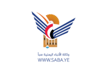 تويتر سابقا.. منصة اكس يغلق حساب وكالة سبأ والأخيرة تدين