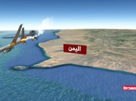 إسقاط MQ9 في المياه اليمنية