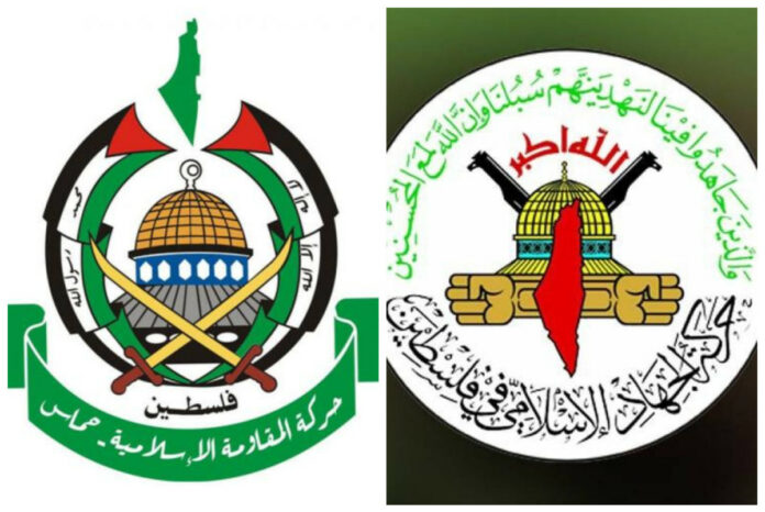 حماس وحركة الجهاد الإسلامي