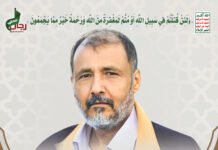 بيان نعي وفاة المجاهد عبدالرحمن محمد عبدالقادر أنعم العبسي (أبو جميل) بيان نعي وفاة المجاهد عبدالرحمن محمد عبدالقادر أنعم العبسي (أبو جميل)