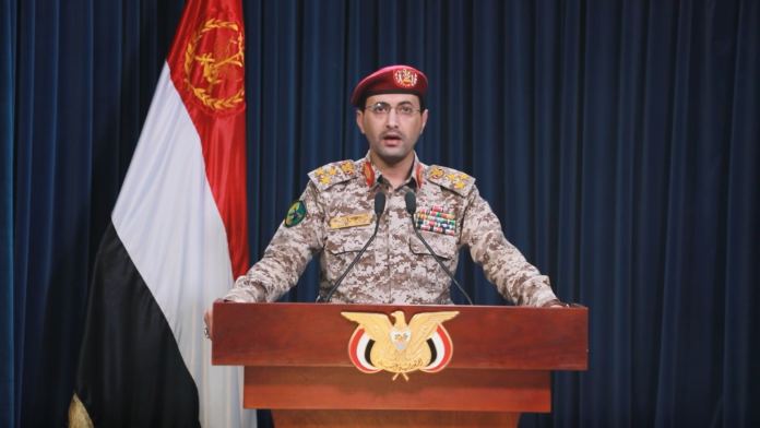 القوات المسلحة اليمنية تعلن منع مرور جميع السفن المتجهة إلى كيان العدو الإسرائيلي من أي جنسية كانت