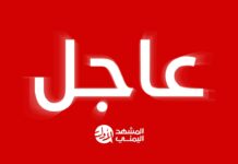 بيان مهم للقوات المسلحة اليمنية في تمام الساعة 5:40م. بيان مهم للقوات المسلحة اليمنية في تمام الساعة 10:50مساءً