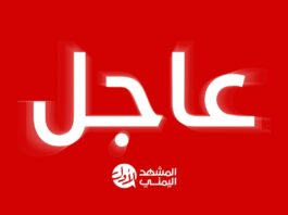 بيان مهم للقوات المسلحة اليمنية في تمام الساعة 12:10ص