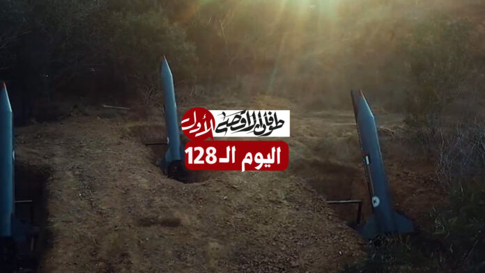 آخر مستجدات معركة طوفان الأقصى في اليوم الـ 128