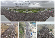 بالصور.. طوفان بشري مليوني متجدد بالعاصمة صنعاء وساحات المحافظات اليمنية نصرة لغزة في مسيرة (لستم وحدكم.. صامدون مع غزة) داعياً الى خروج مليوني.. الحوثي يكشف حجم النفير الشعبي في إسناد غزة