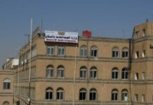 إعلان قرار هام من وزارة الصحة إعلان قرار هام من وزارة الصحة